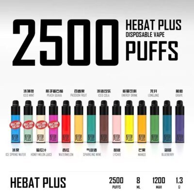 hebat喜貝抛棄式電子煙