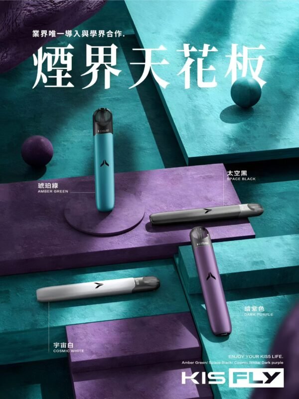 kis fly主機 鎧斯二代