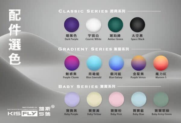 kis fly主機 鎧斯二代