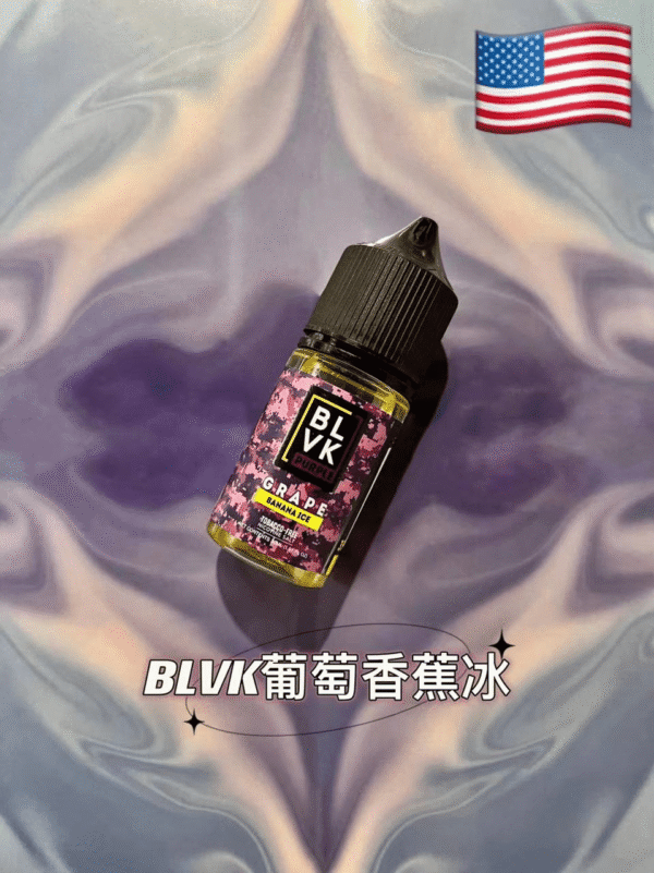 美國 blvk煙油 獨角獸煙油