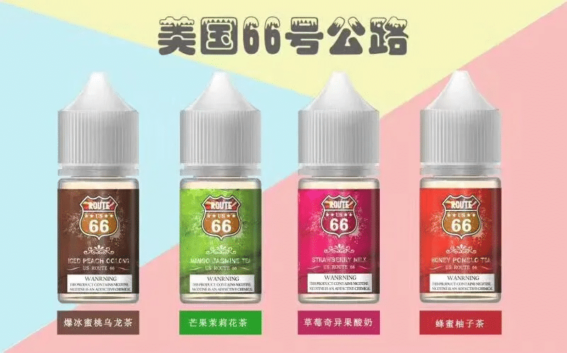 ROUTE 66公路系列煙油